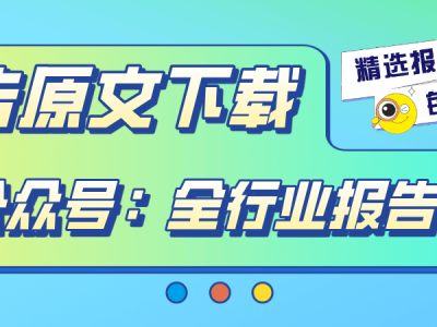 2024海外手游市場：在投數(shù)量波動(dòng)，廣告量穩(wěn)增，短視頻廣告成主流？