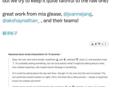 OpenAI公開o3-mini思維鏈，奧特曼：曾考慮翻譯，最終保留原汁原味