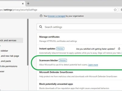 微軟Edge 133穩(wěn)定版上新：AI加持，惡意軟件恐嚇攔截器亮相