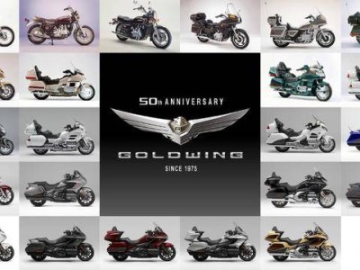 Honda Gold Wing 50周年紀念版：經(jīng)典再現(xiàn)，豪華旅行新篇章