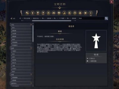 《文明7》單位全解析：如何發(fā)揮各文明特色單位的最大戰(zhàn)力？