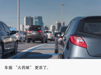 小鵬逆襲登頂，2025車市格局或?qū)⒅厮埽? /></a></div>
<div   id=