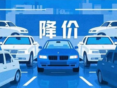 北京現(xiàn)代“一口價”大促，能否重振合資車雄風(fēng)？