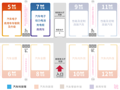 2025深圳商用車盛會啟幕，TIR物流、車聯(lián)網(wǎng)等熱點(diǎn)議題搶先看！