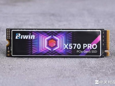 佰維X570 PRO天啟4TB評測：PCIe5.0“滿血”性能，存儲新選擇！