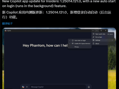 微軟Copilot加速融入Windows 11，用戶登錄即可自動啟動新功能