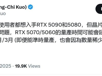 英偉達(dá)RTX 50系顯卡供貨緊張，5070/5060量產(chǎn)或延至3、4月？