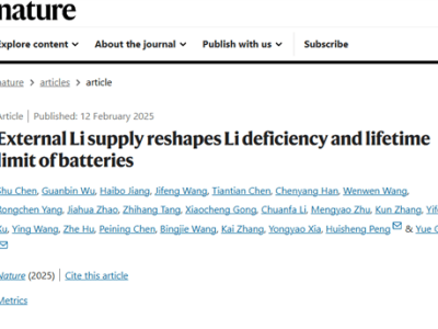 復(fù)旦科研新突破：廢舊鋰電池“打針”修復(fù)，壽命大增！
