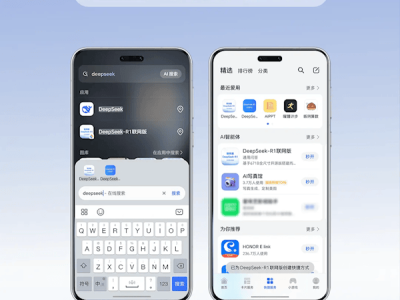 榮耀DeepSeek-R1聯(lián)網(wǎng)版來(lái)襲！Magic7系列等首批體驗(yàn)AI新升級(jí)
