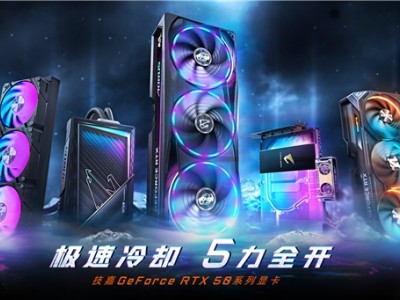 技嘉科技發(fā)布GeForce RTX 5090 D 和RTX 5080系列顯卡